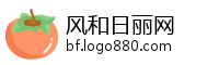 风和日丽网